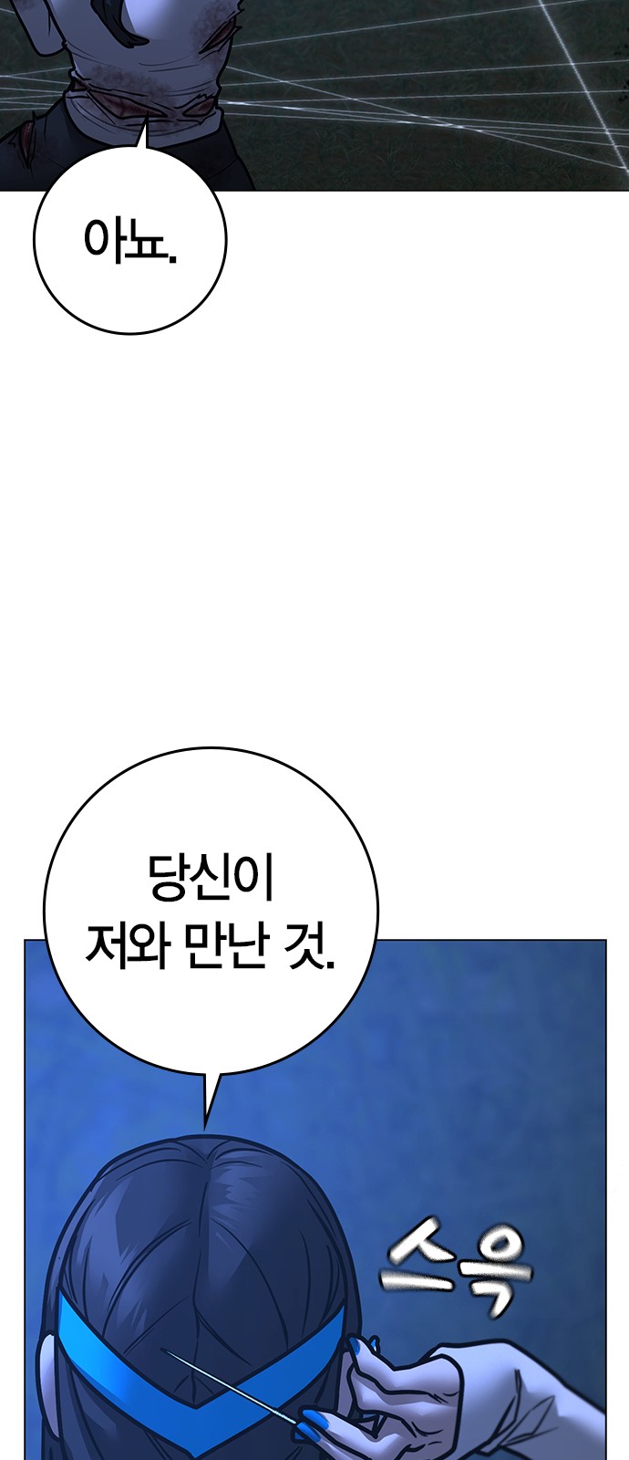 93 페이지