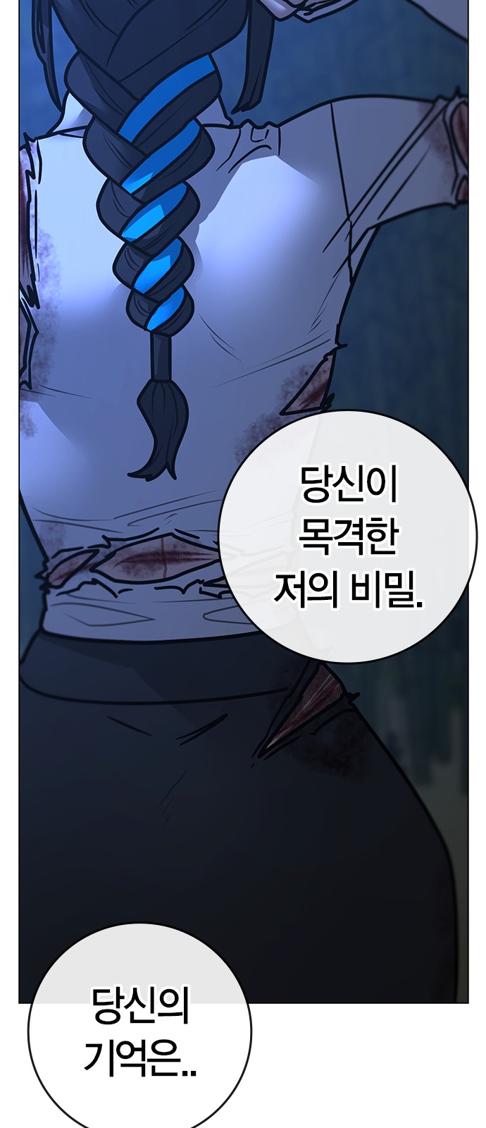 94 페이지