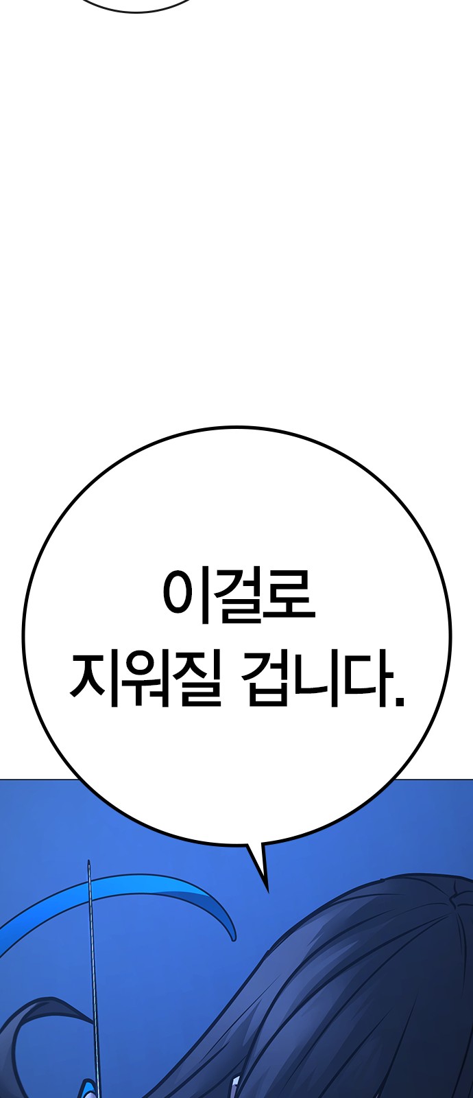 95 페이지