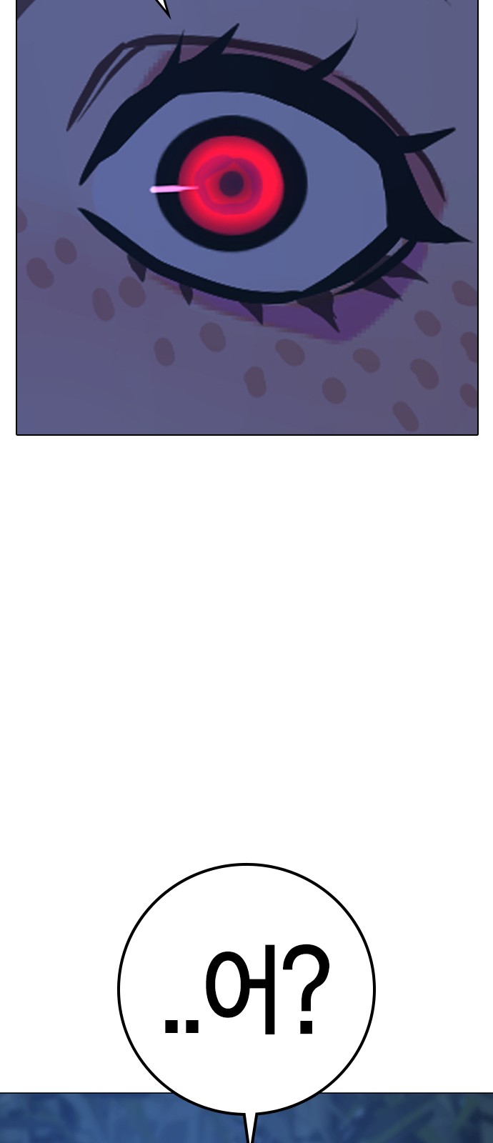 97 페이지