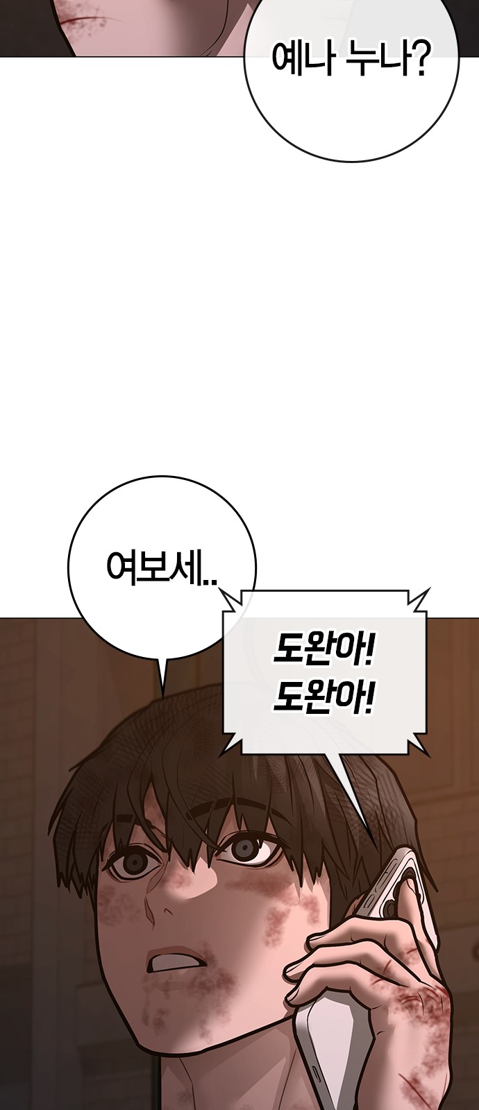 100 페이지