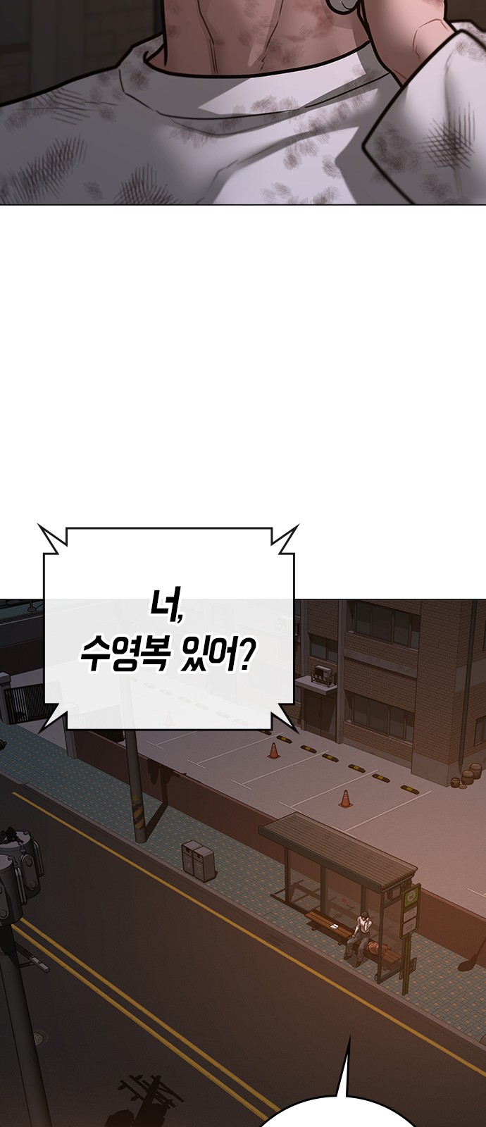 101 페이지