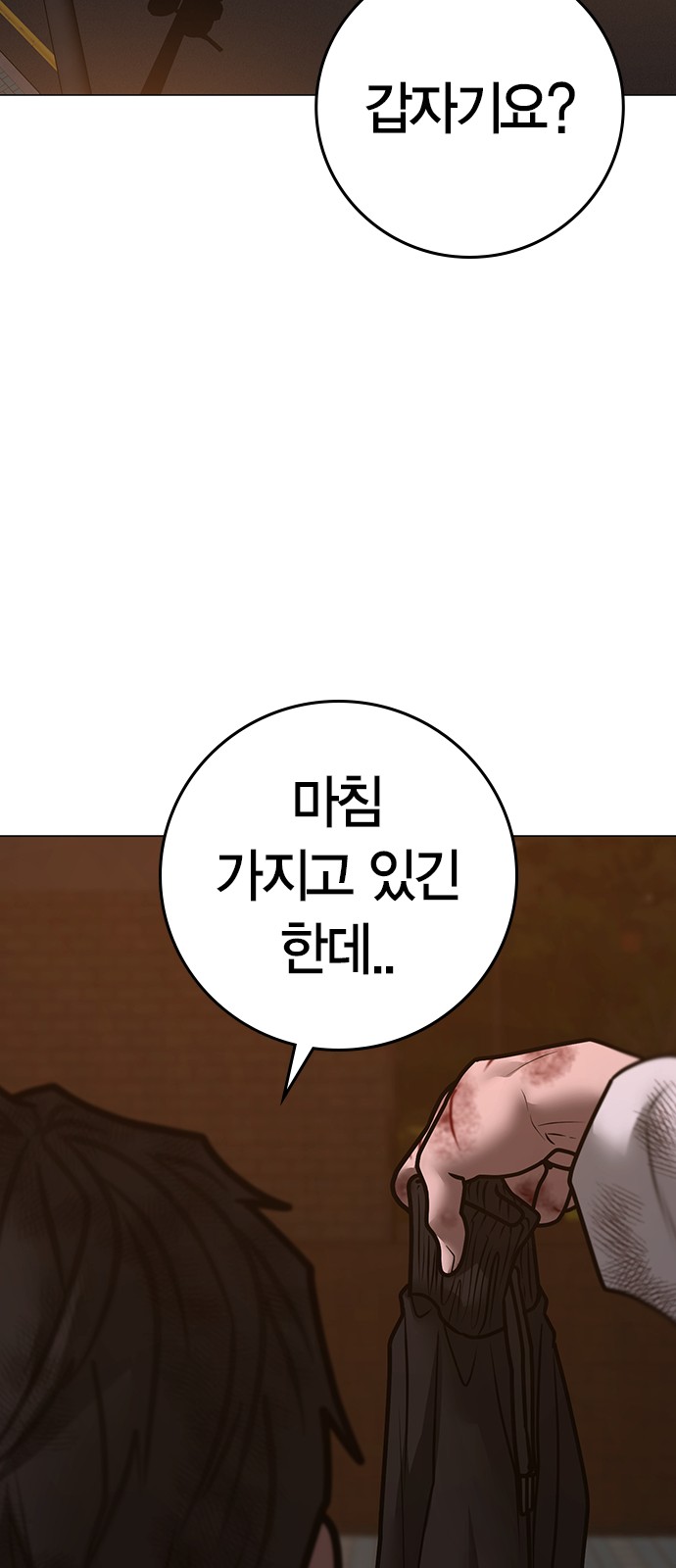 102 페이지