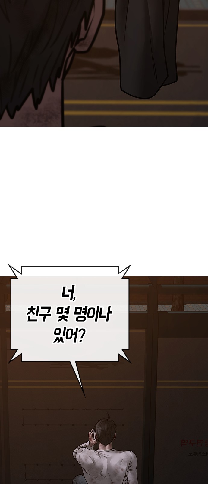 103 페이지
