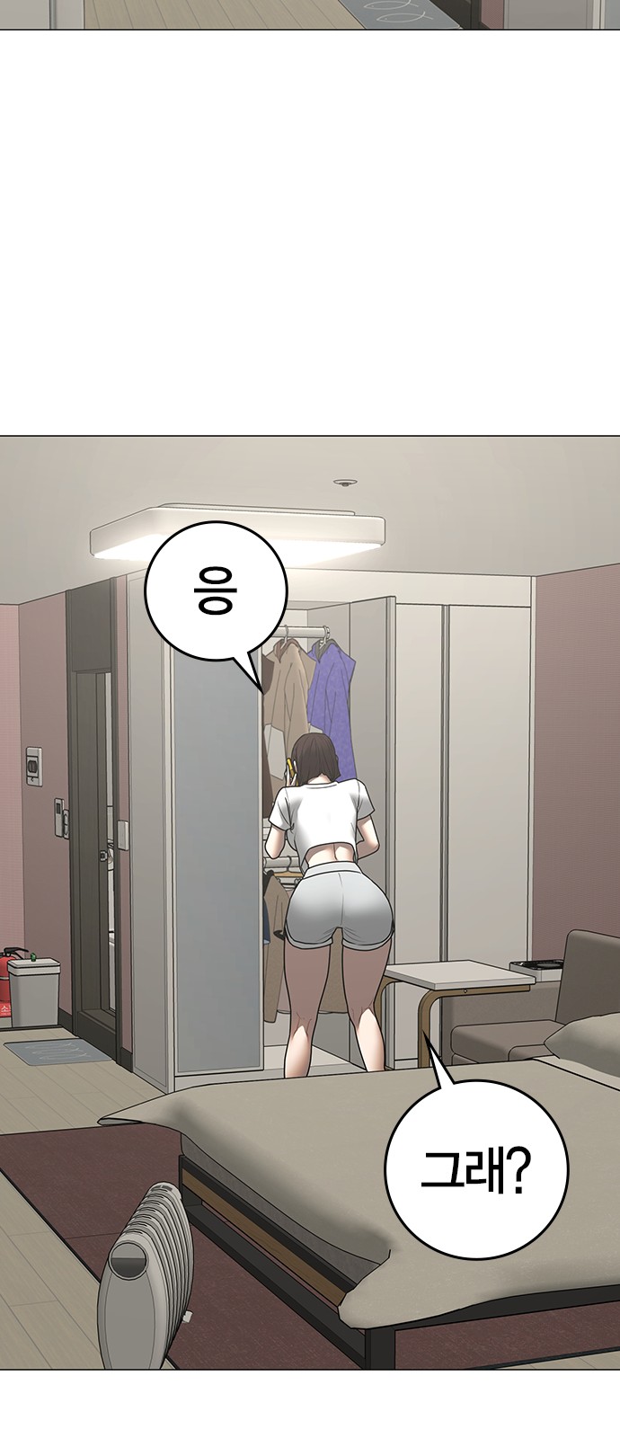 107 페이지