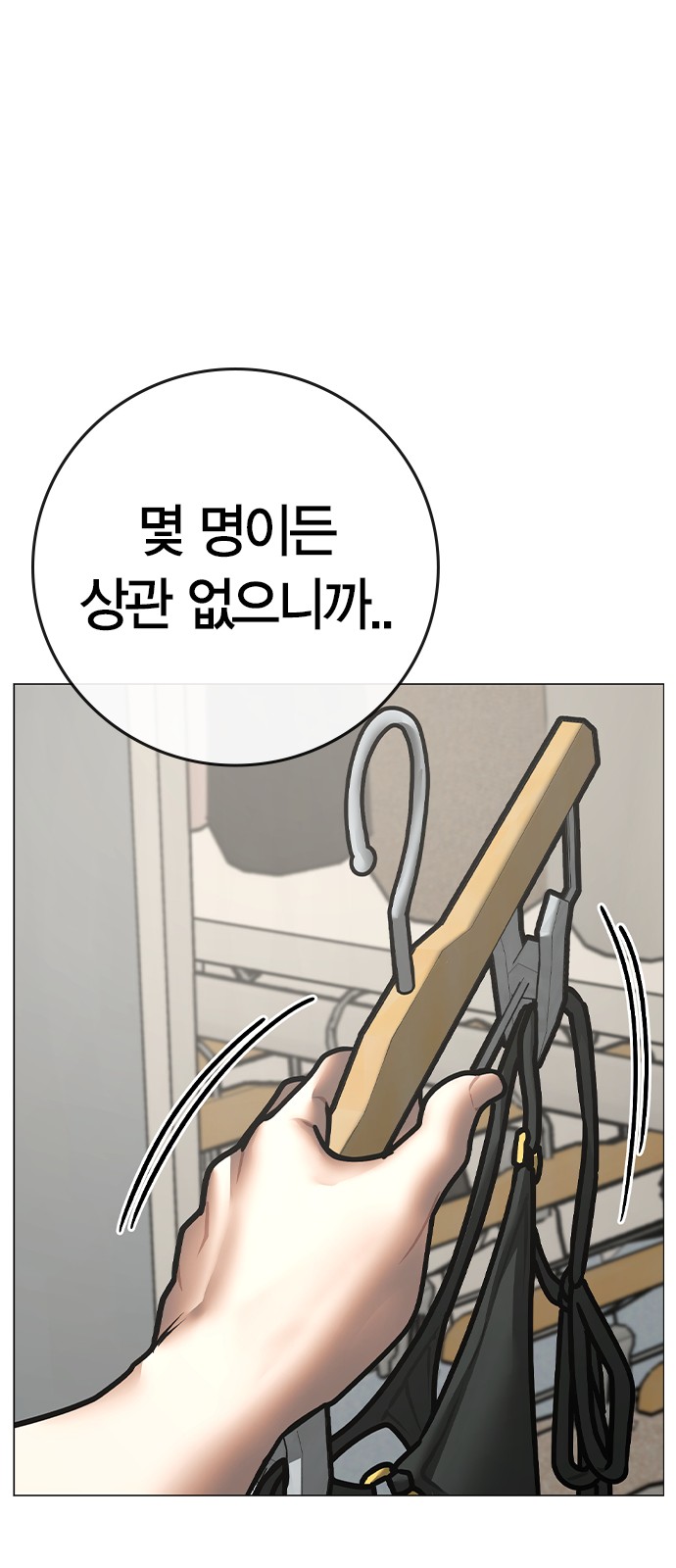 108 페이지