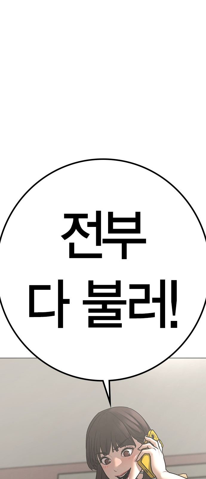 109 페이지