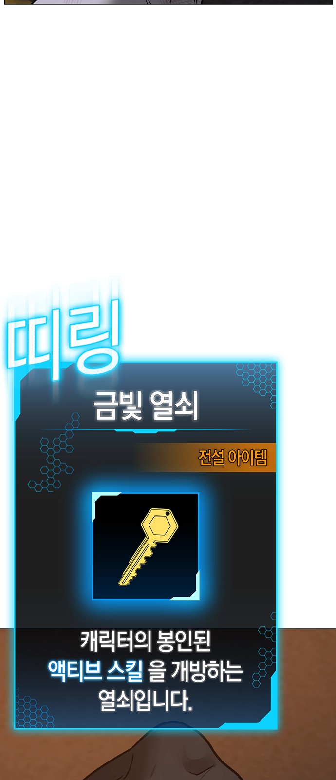 53 페이지