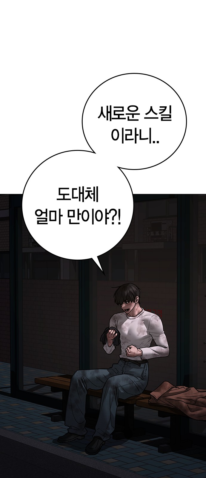 55 페이지
