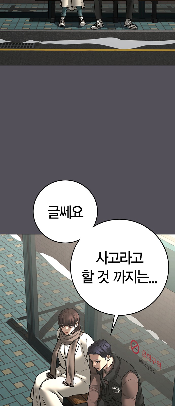 68 페이지