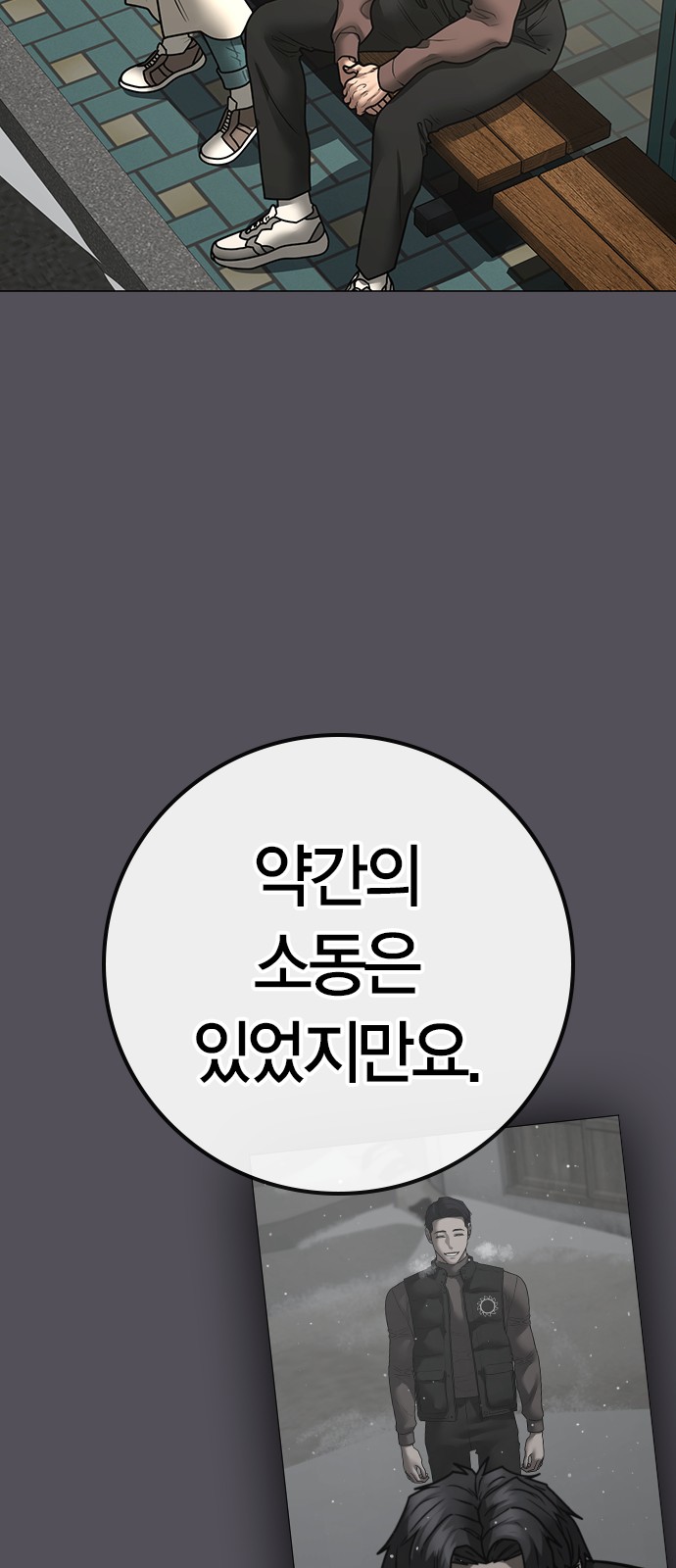 69 페이지