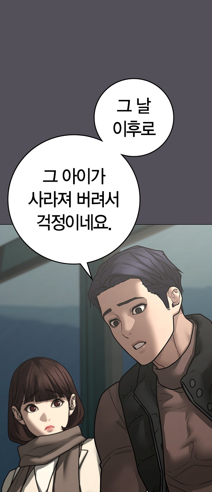 71 페이지