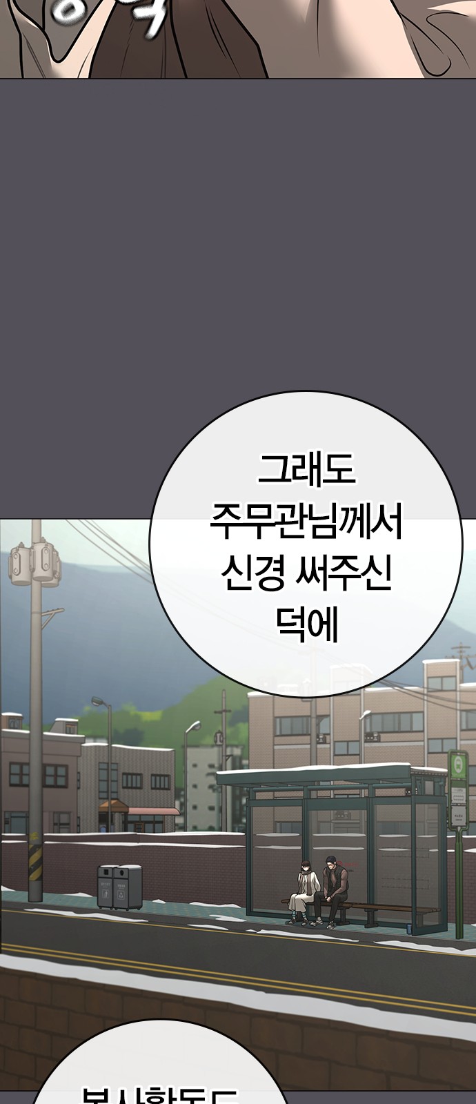 74 페이지