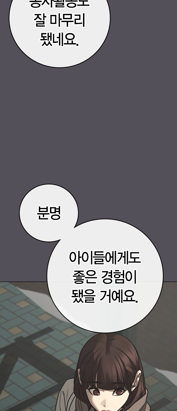 75 페이지