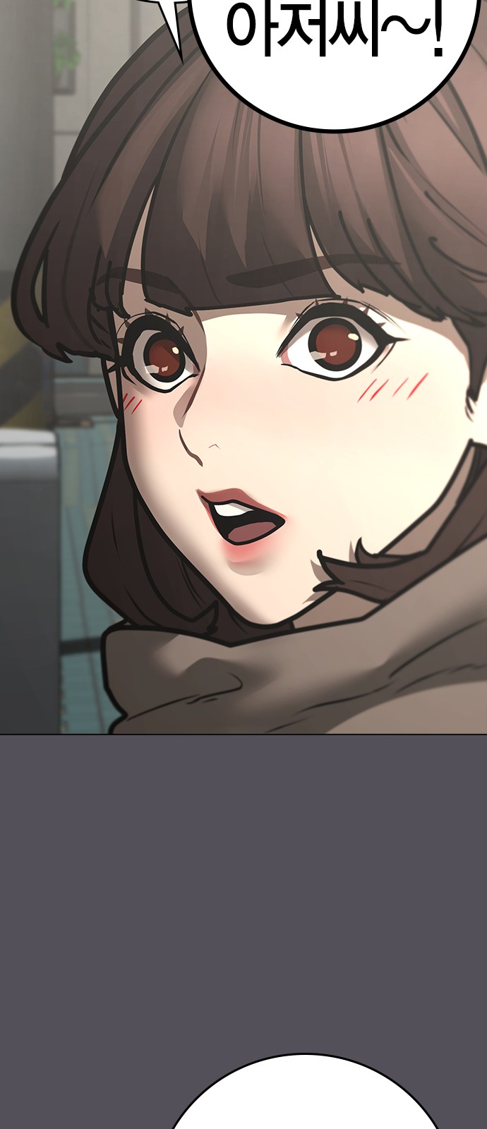 79 페이지
