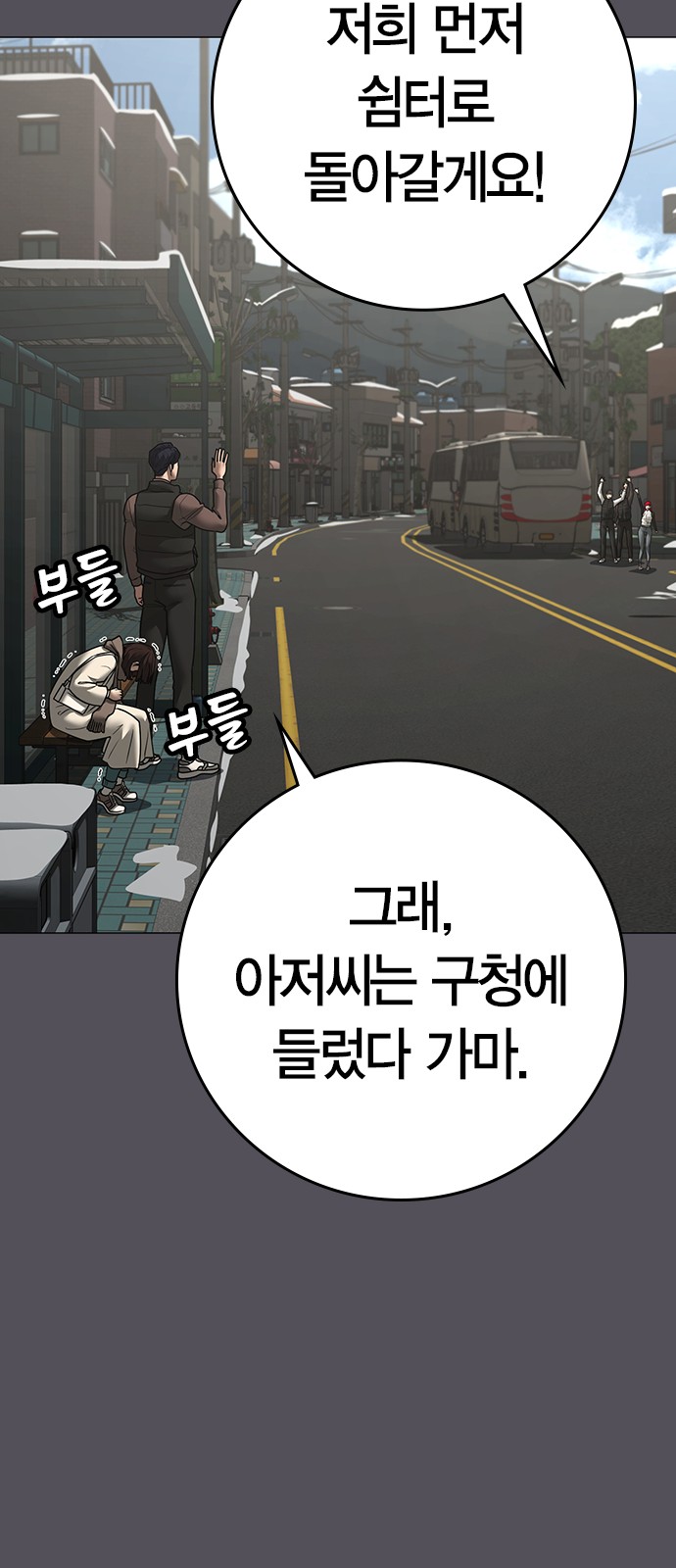 80 페이지