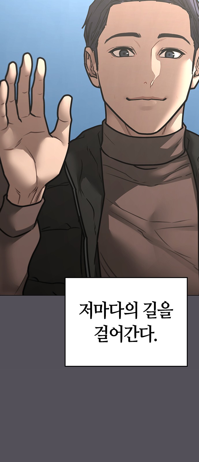 82 페이지