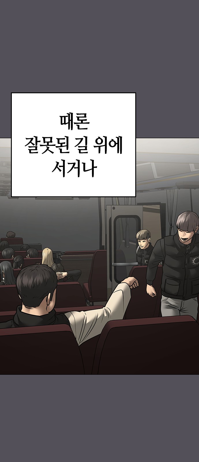 84 페이지