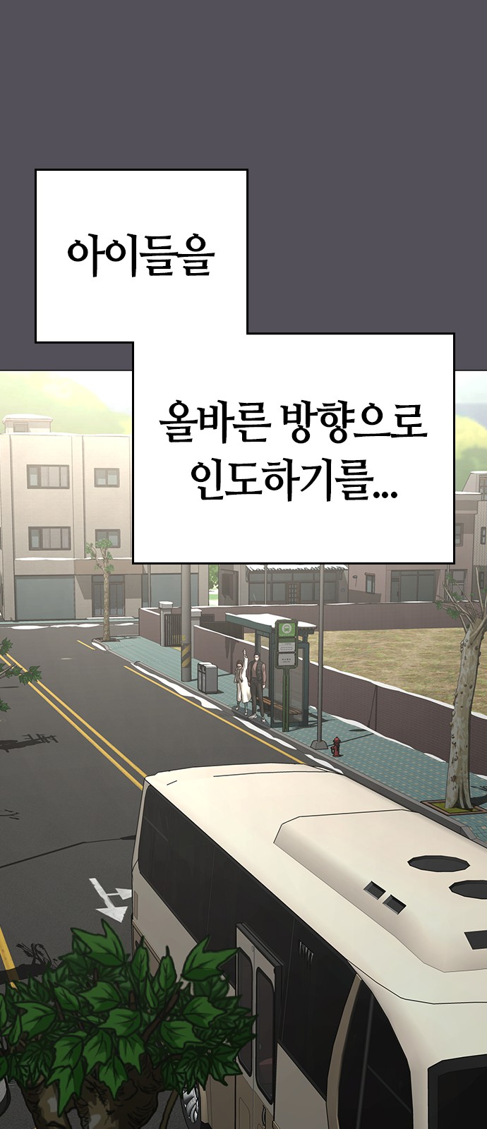 87 페이지