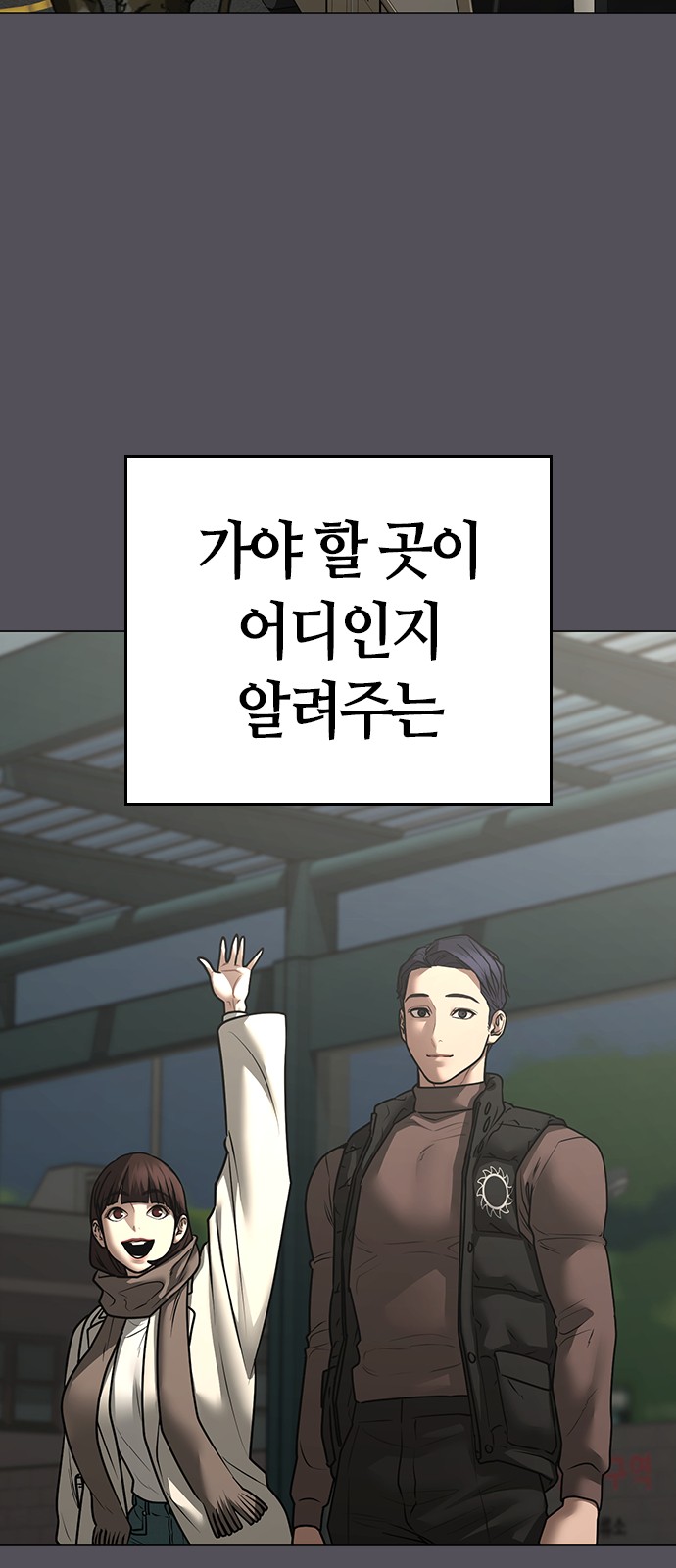 88 페이지
