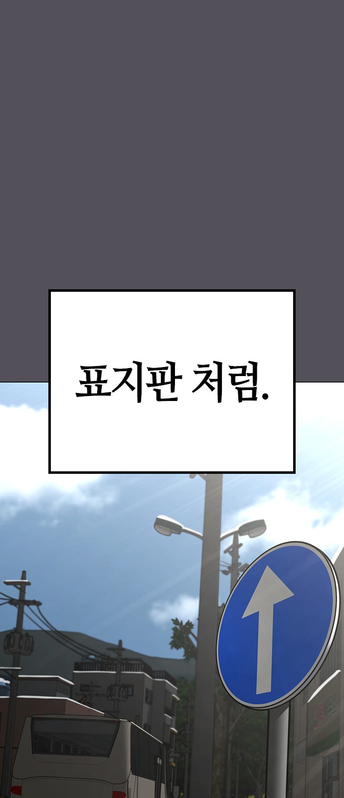 89 페이지