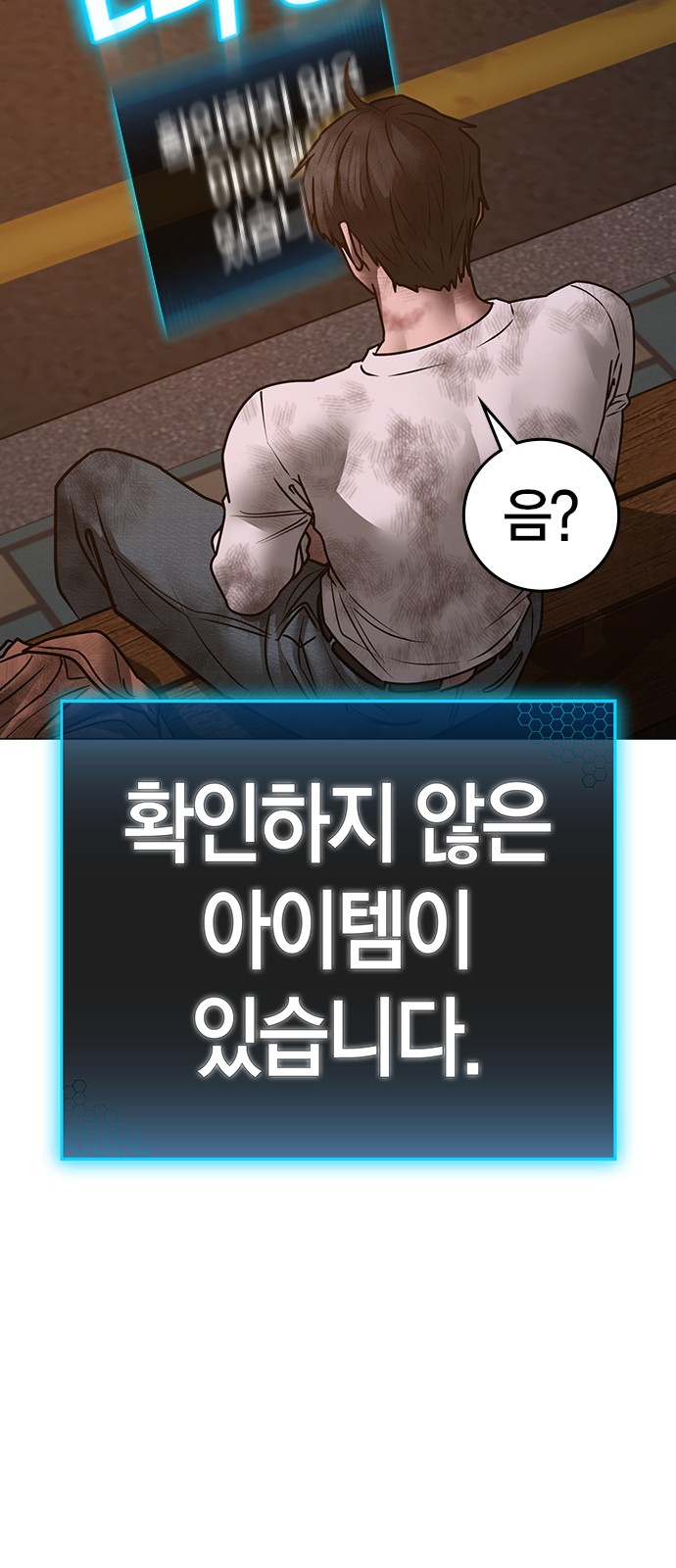 93 페이지