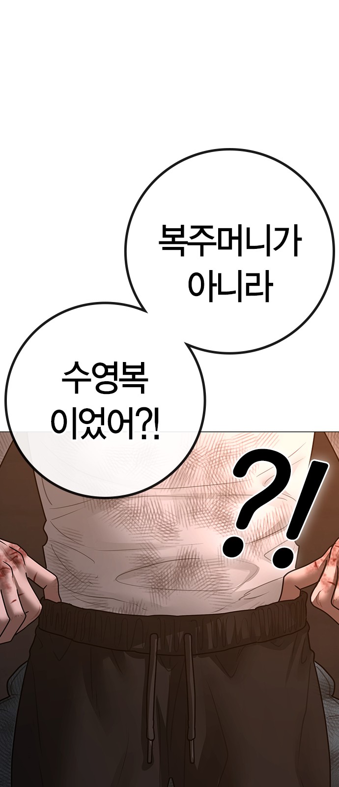 95 페이지