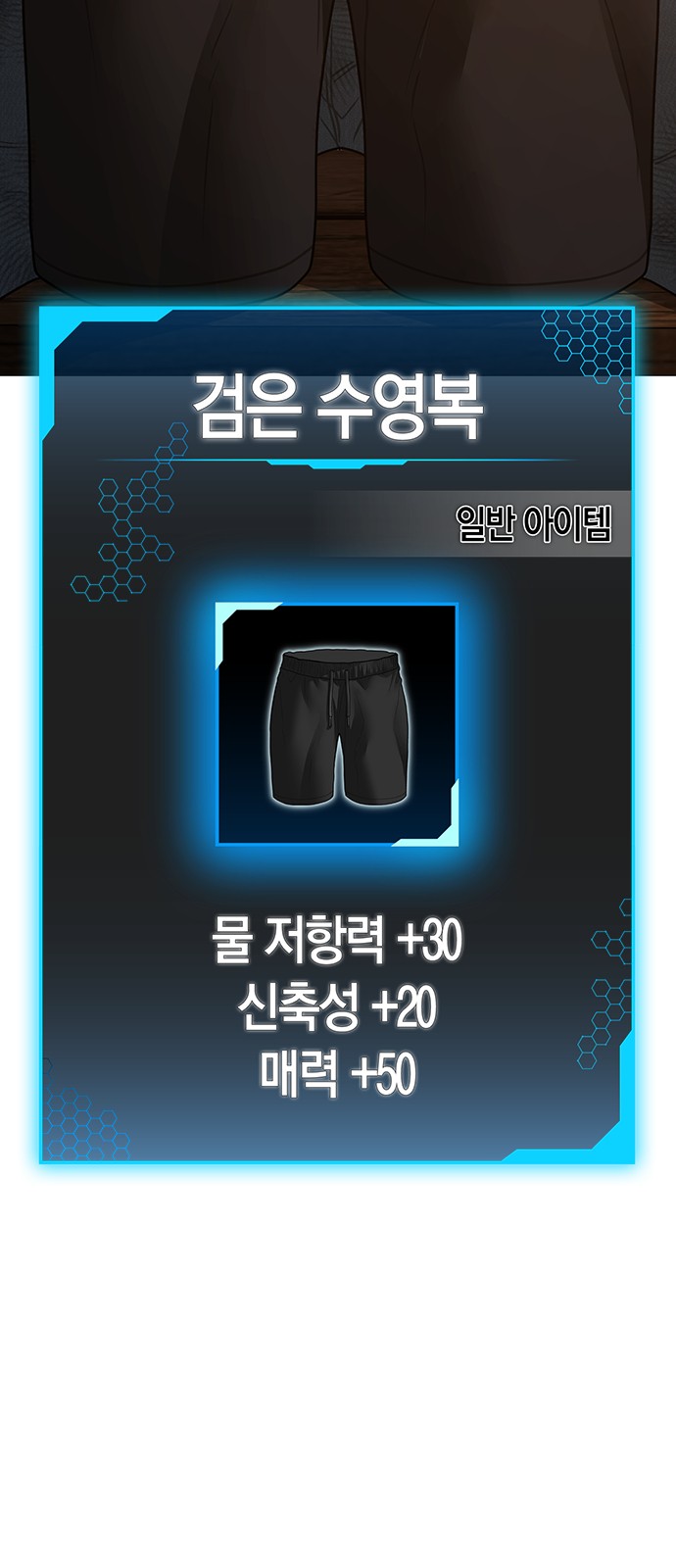 96 페이지