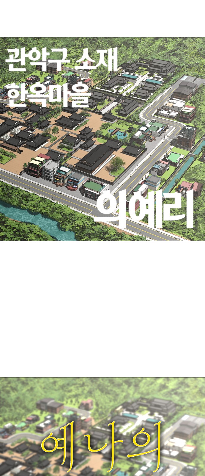 102 페이지