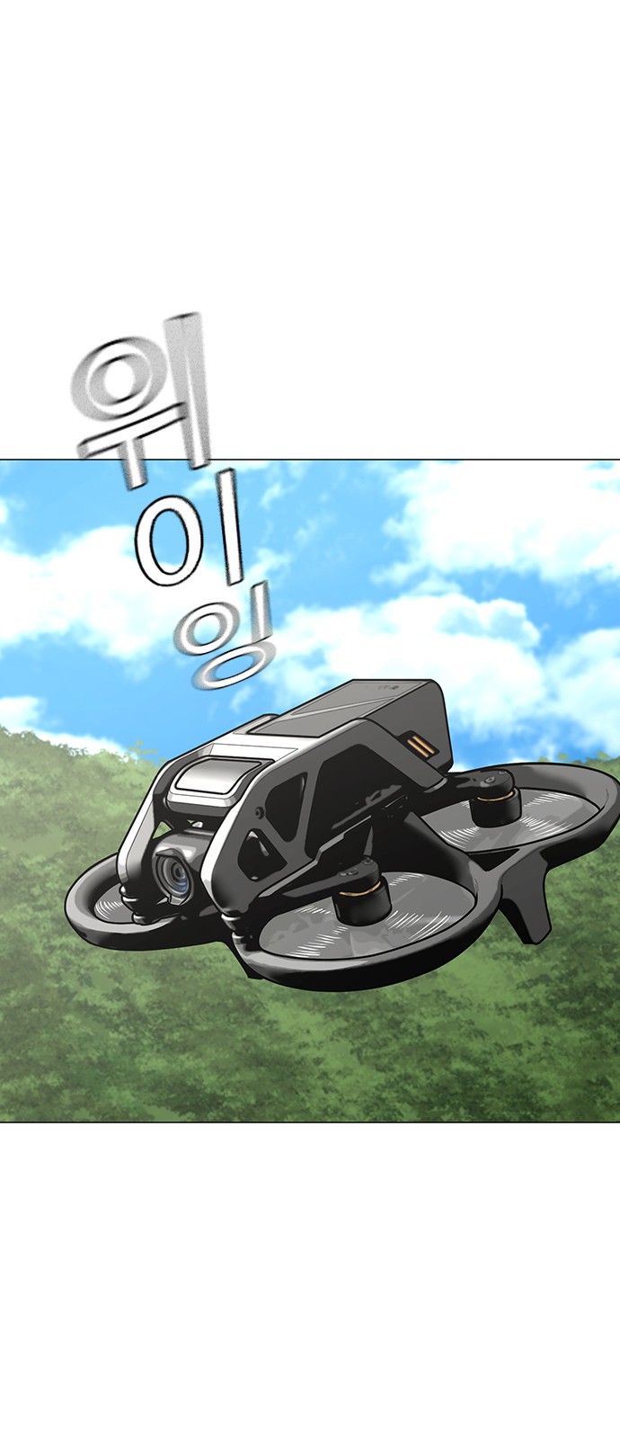 104 페이지