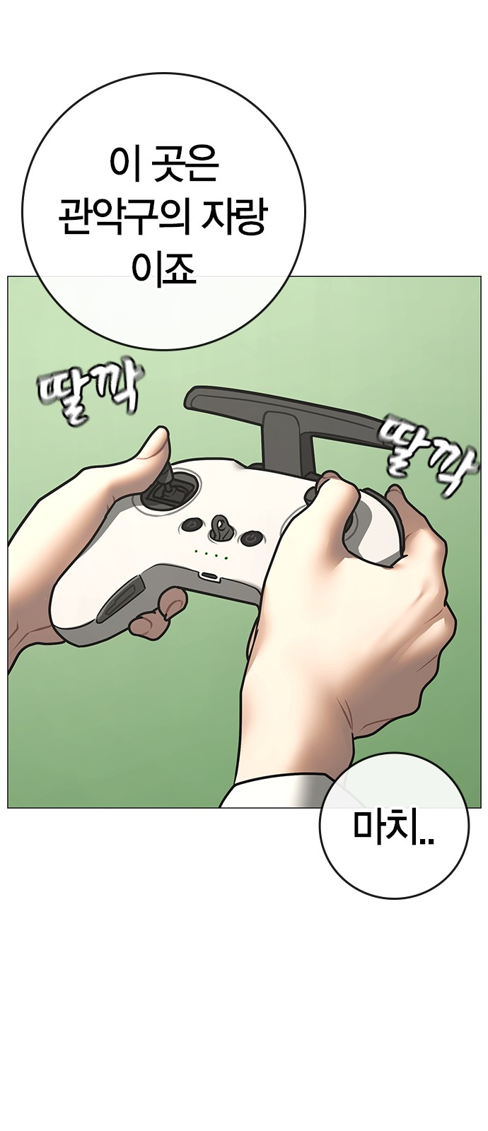 105 페이지