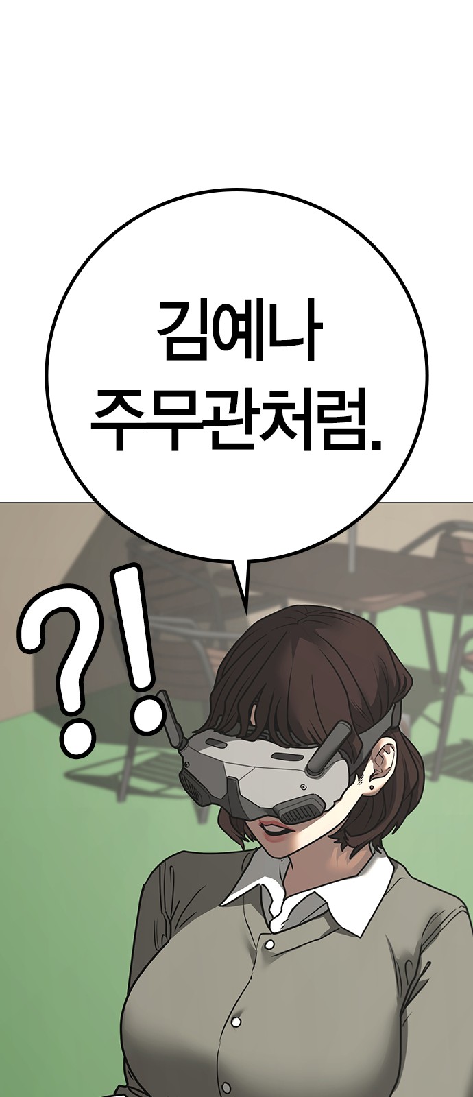 106 페이지
