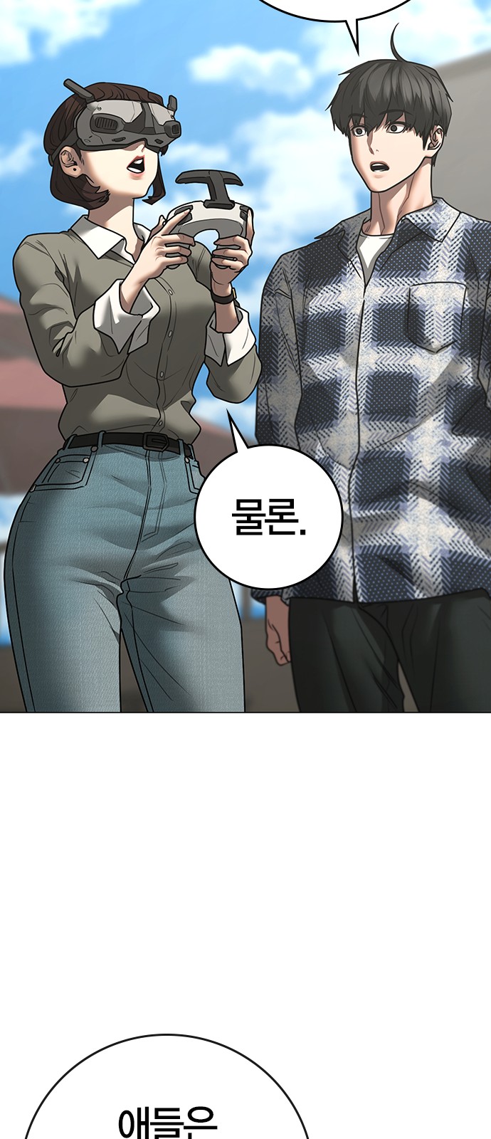 108 페이지