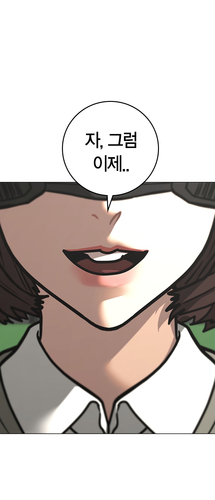 110 페이지