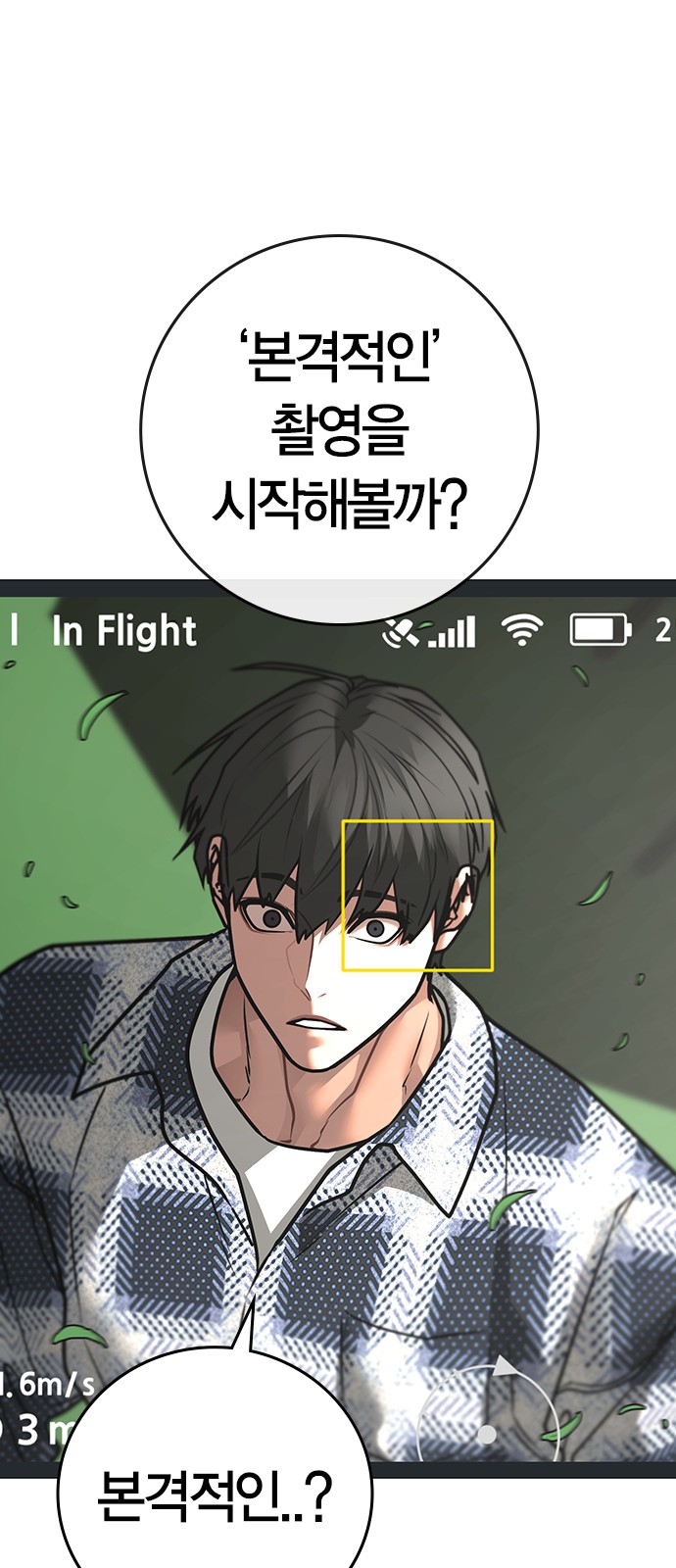 111 페이지