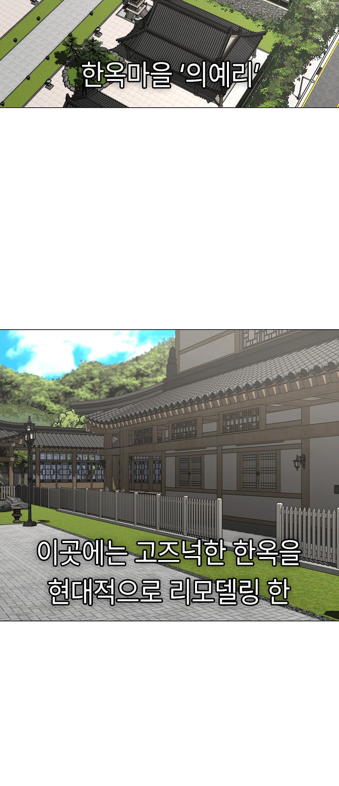 113 페이지