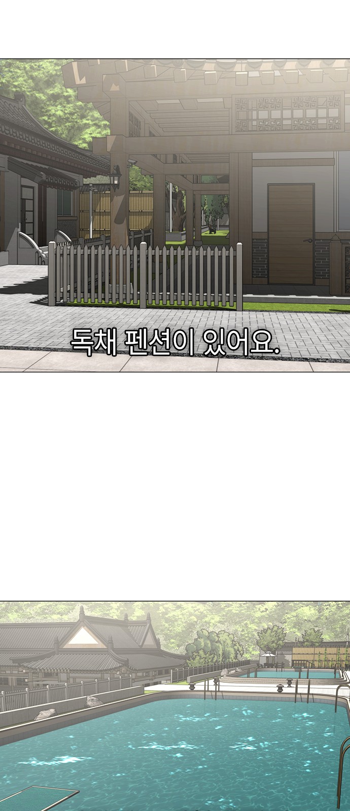 114 페이지