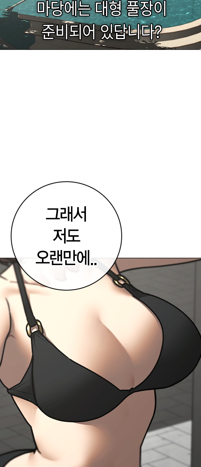 115 페이지