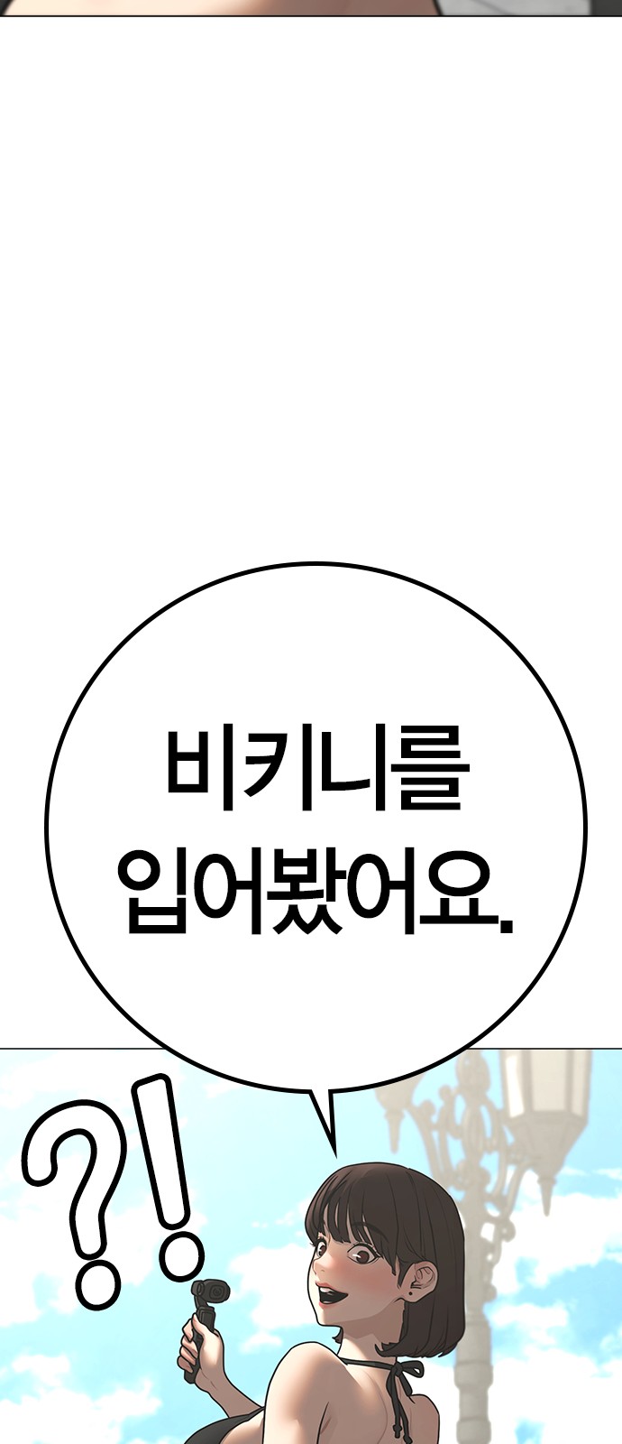 116 페이지