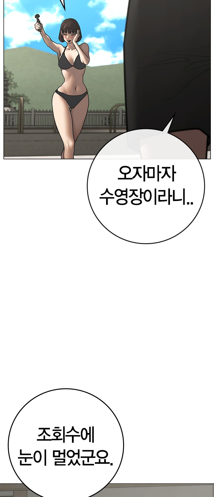 118 페이지