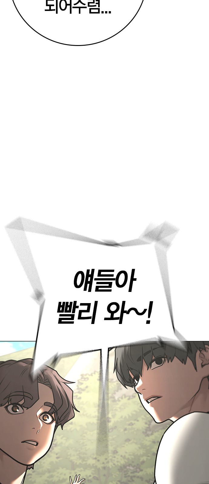 121 페이지