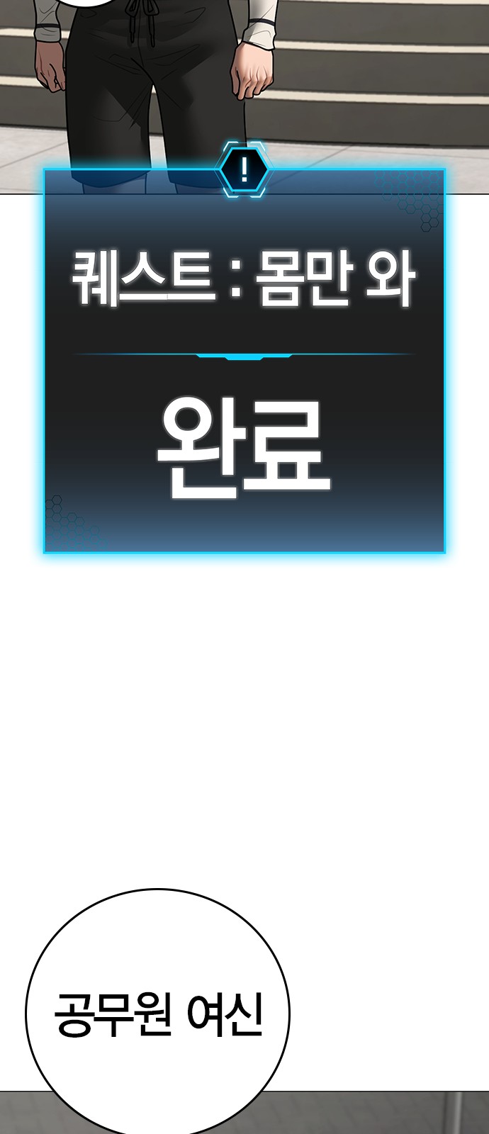 123 페이지