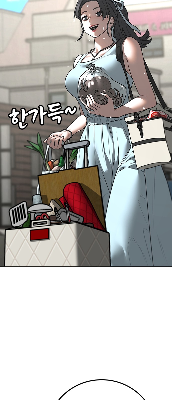 58 페이지