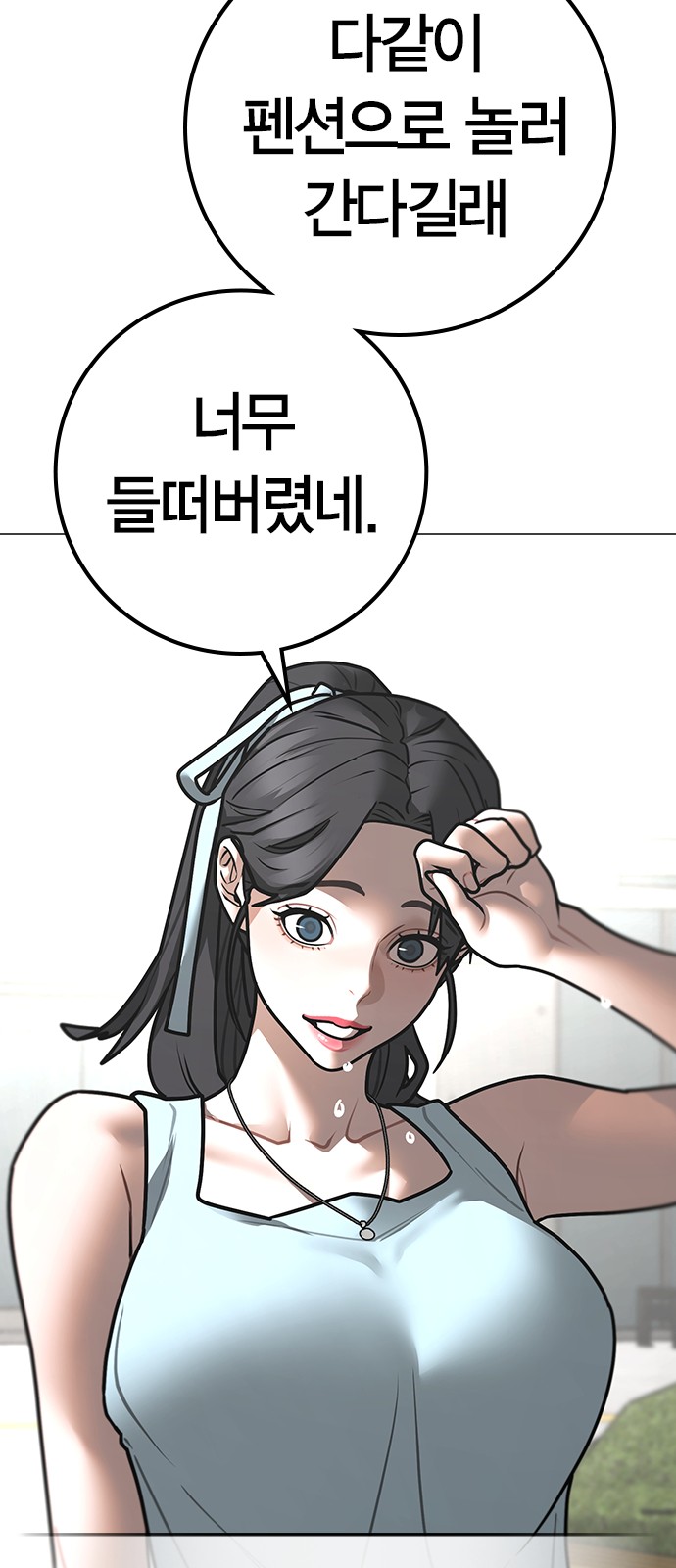 59 페이지