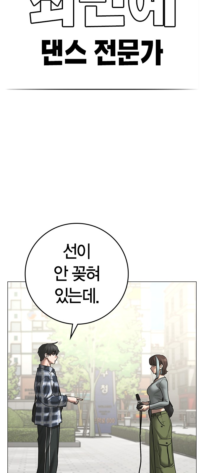 66 페이지