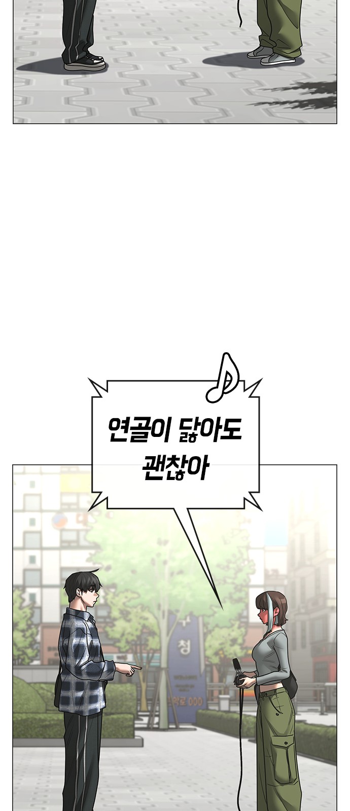 67 페이지