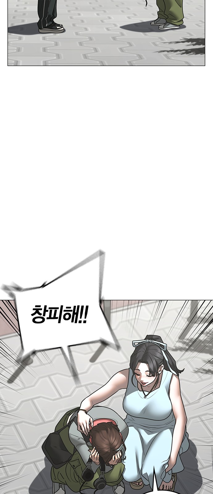 68 페이지