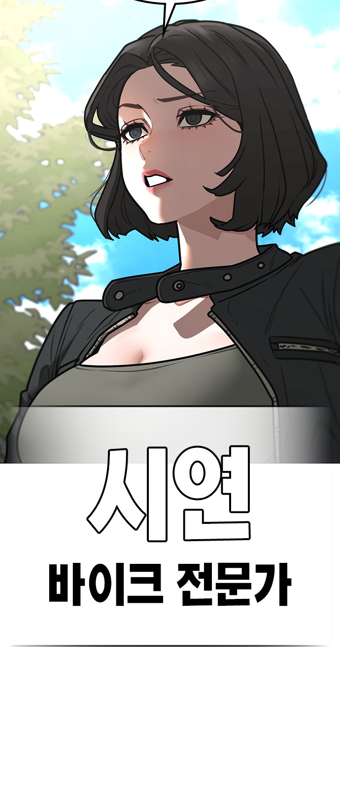 74 페이지