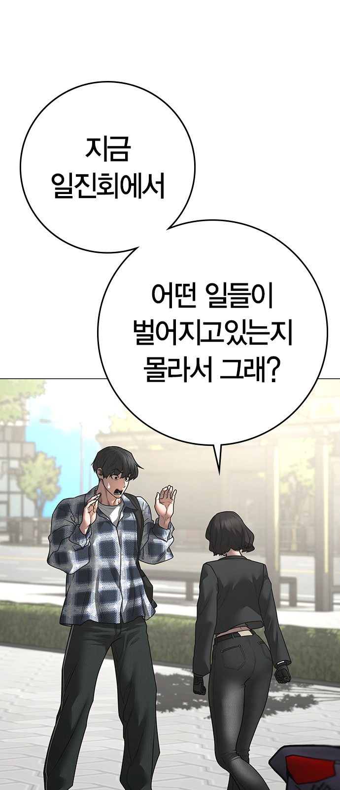 75 페이지