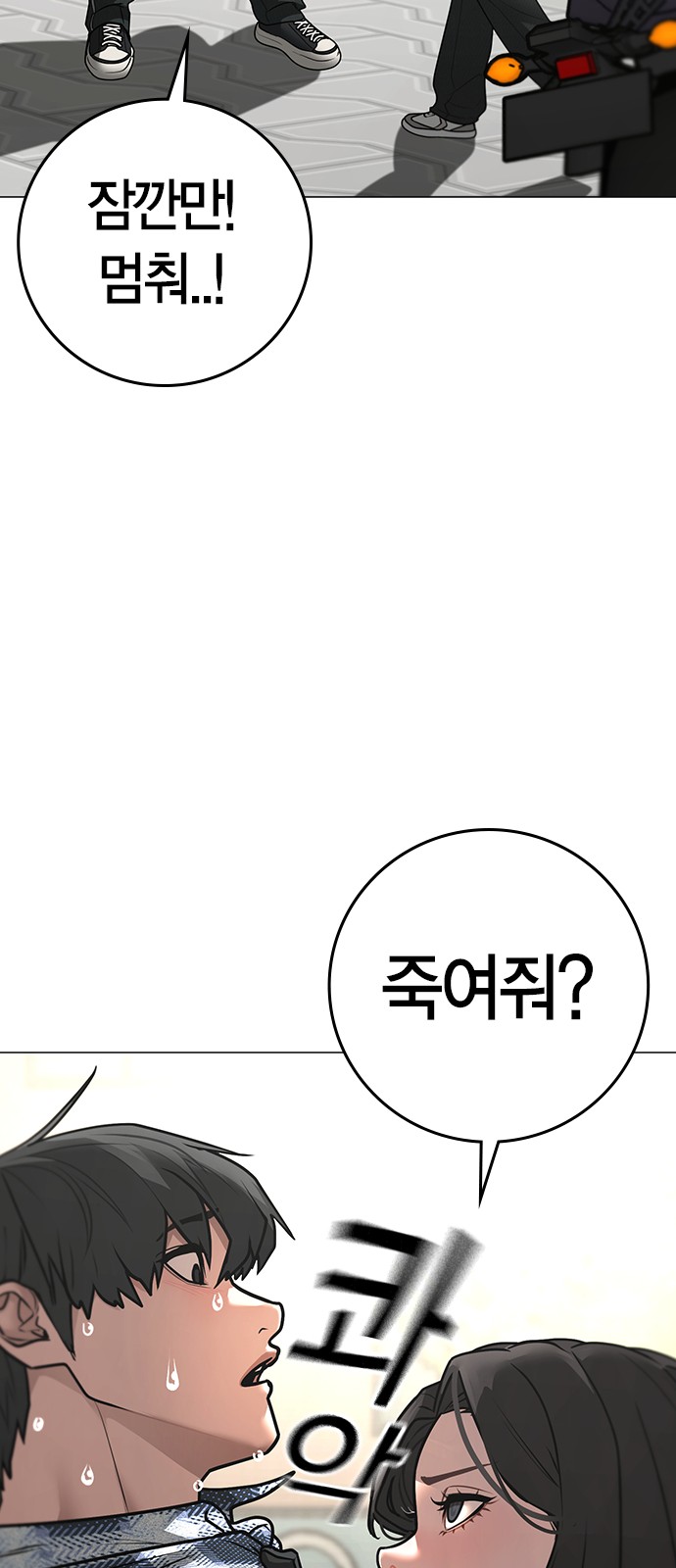 76 페이지